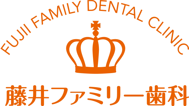 芦屋の歯医者 藤井ファミリー歯科